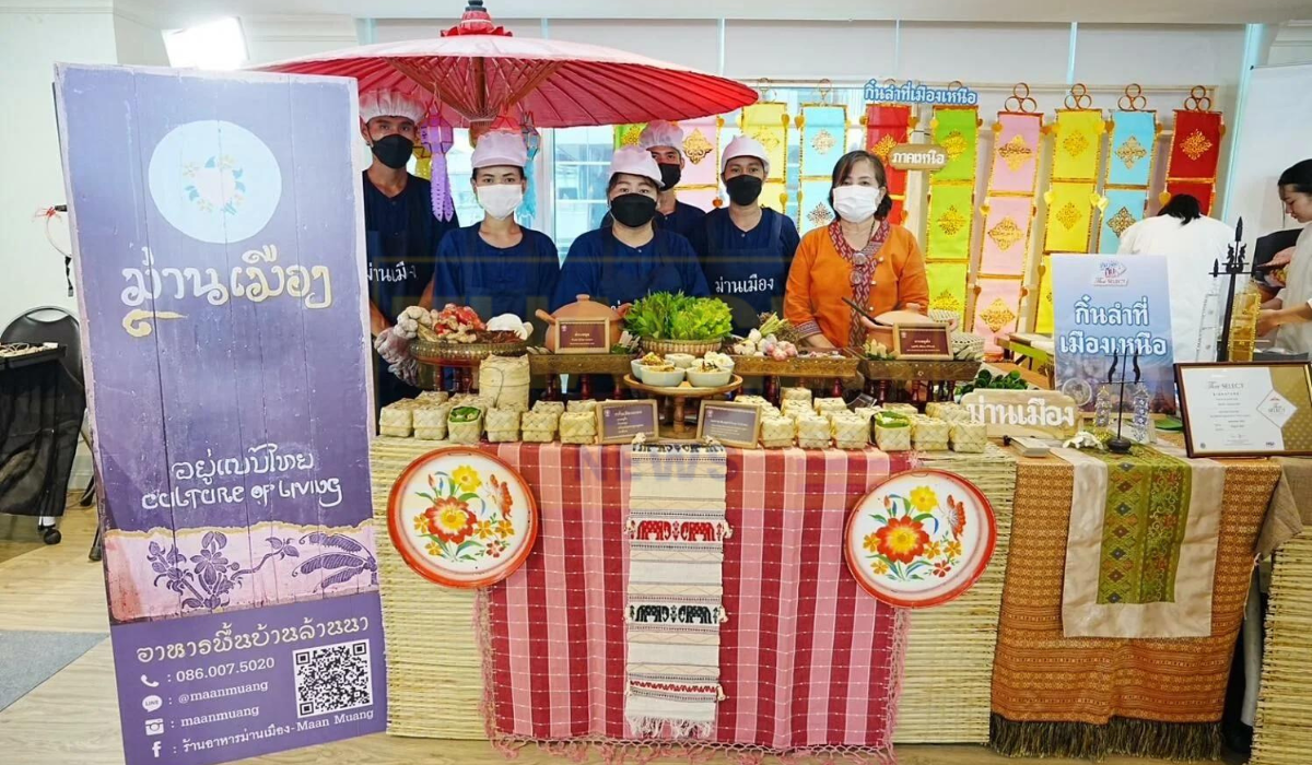 Thai SELECT campaign spices up tourism